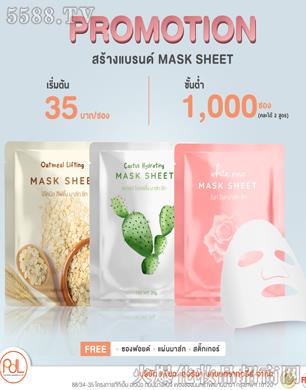 PDL(̩(gu))yƷ޹˾̩(gu)ֲZ(y)ĤMASK SHEET2