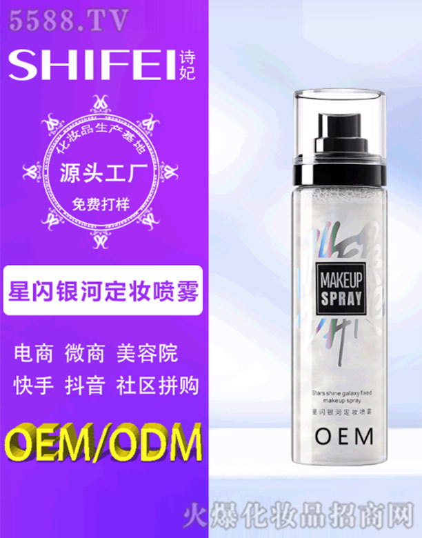 VԊƼ޹˾WyӶyF 100ml