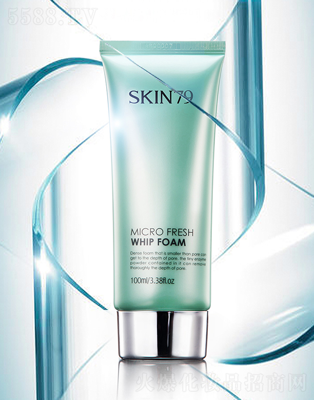 z廯yƷ޹˾skin79ĭ100ml