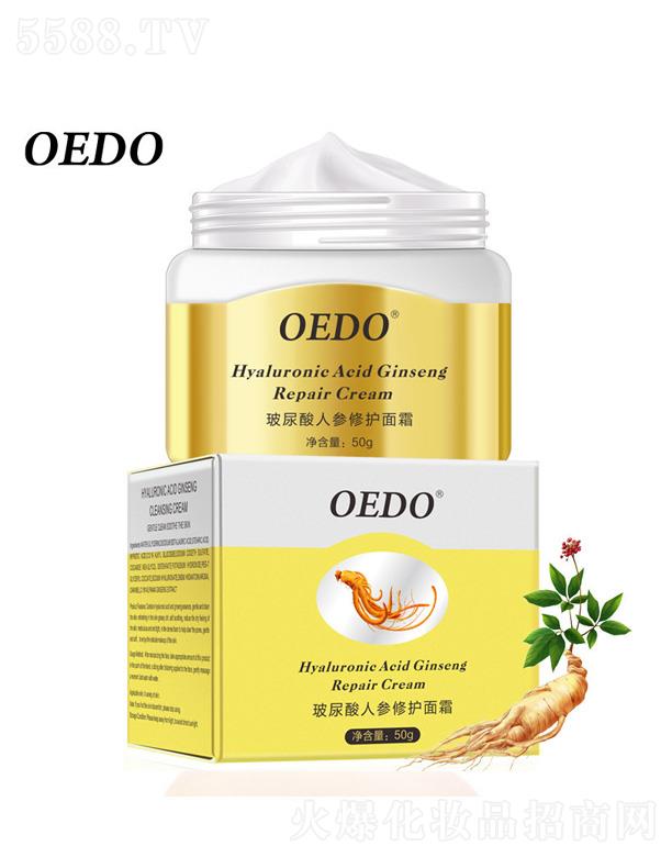 VɏȪƼ޹˾OEDO˅o(h)˪ 50g