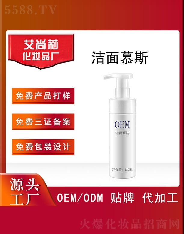 VݰƼ޹˾Ľ˹OEM/ODM 120ml