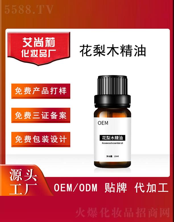 VݰƼ޹˾ľOEM/ODM 10ml