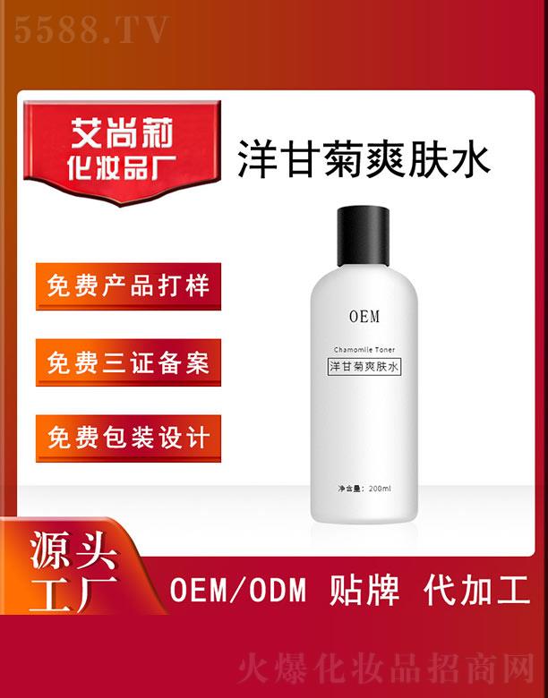 VݰƼ޹˾ʾˬwˮOEM/ODM 200ml