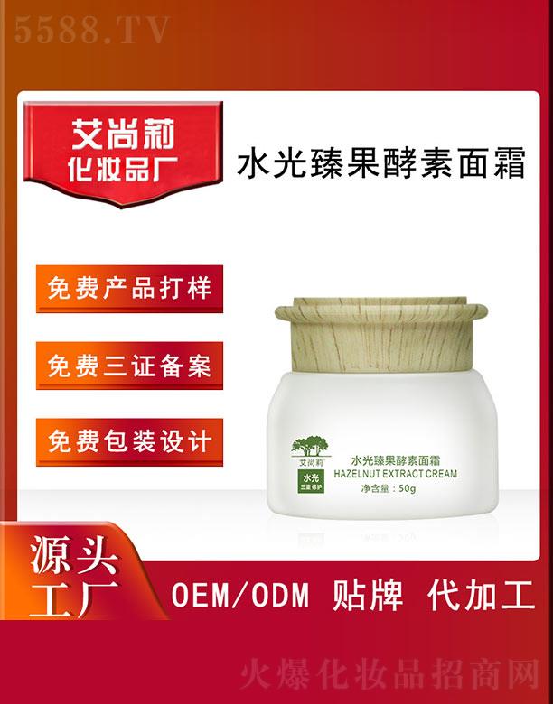 VݰƼ޹˾ˮ˪OEM/ODM 50g