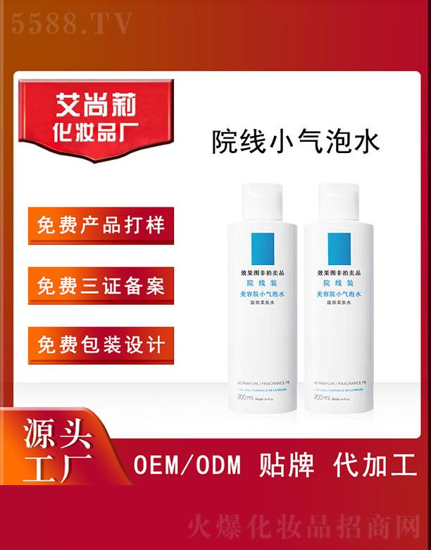 VݰƼ޹˾ԺСˮOEM/ODM 200ml