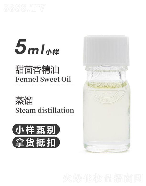 ֮Դ޹˾֮Դ㾫 5ml