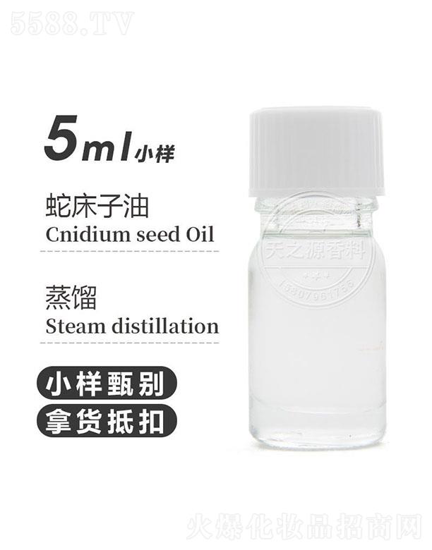 ֮Դ޹˾֮Դߴ 5ml