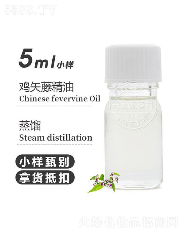 ֮Դ޹˾֮Դuʸپ 5ml