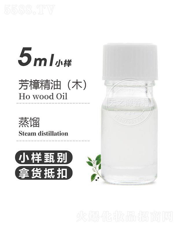 ֮Դ޹˾֮Դ(ľ) 5ml