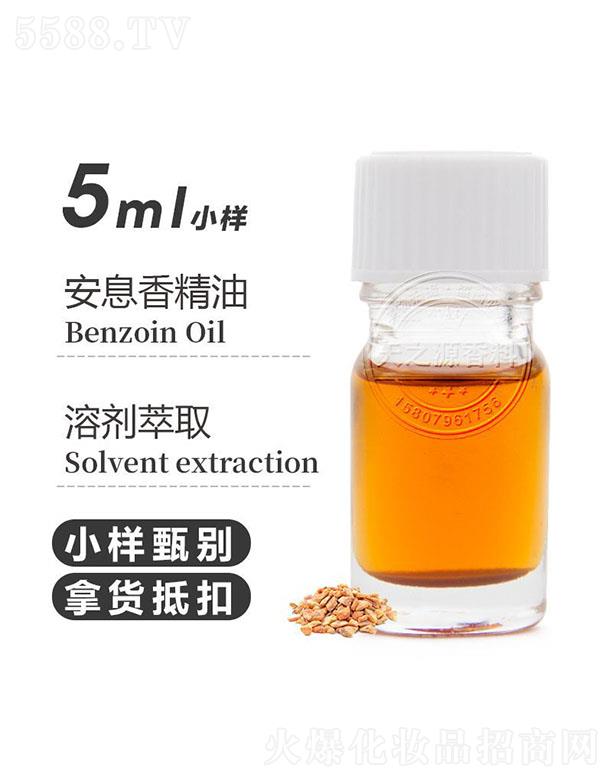 ֮Դ޹˾֮ԴϢ㾫 5ml