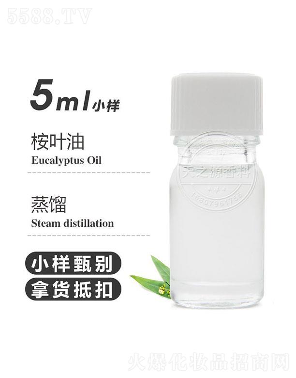 ֮Դ޹˾֮Դ~ 5ml