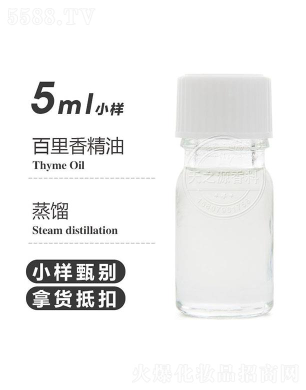 ֮Դ޹˾֮Դ㾫 5ml