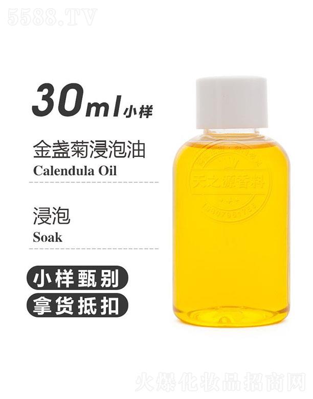 ֮Դ޹˾֮ԴKս 30ml