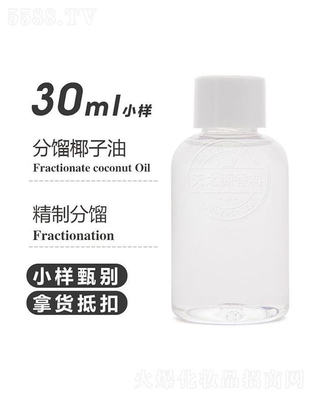 ֮Դ޹˾֮ԴsҬ 30ml