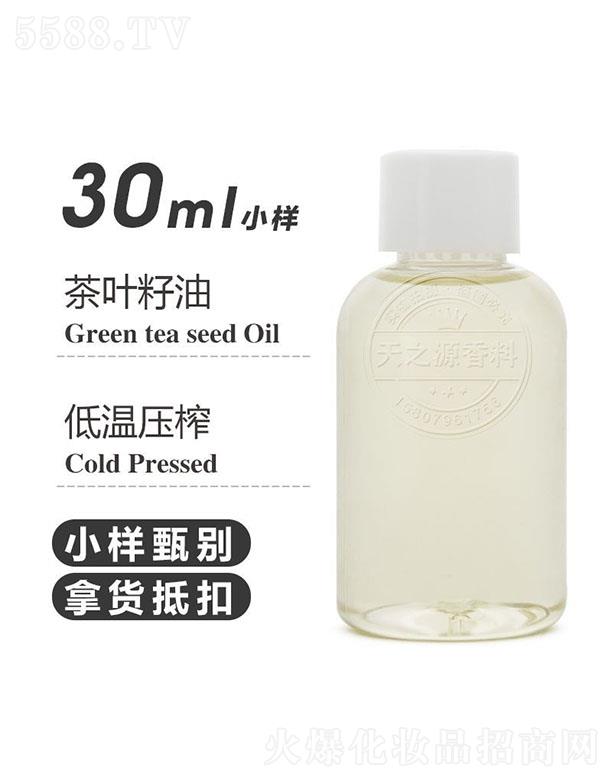 ֮Դ޹˾֮Դ~ 30ml