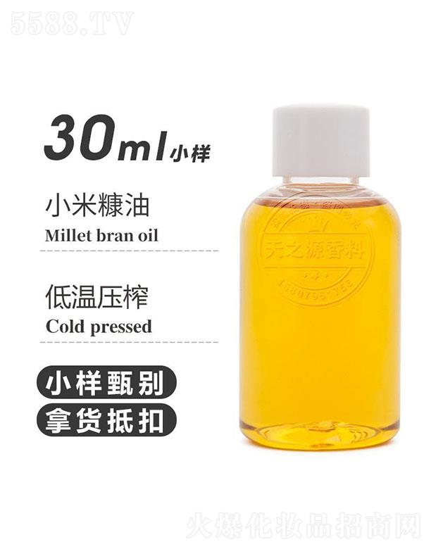 ֮Դ޹˾֮ԴС׿ 30ml