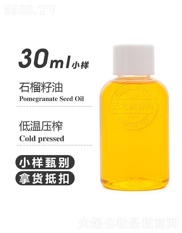 ֮Դ޹˾֮Դʯ 30ml