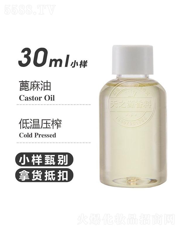 ֮Դ޹˾֮Դ 30ml