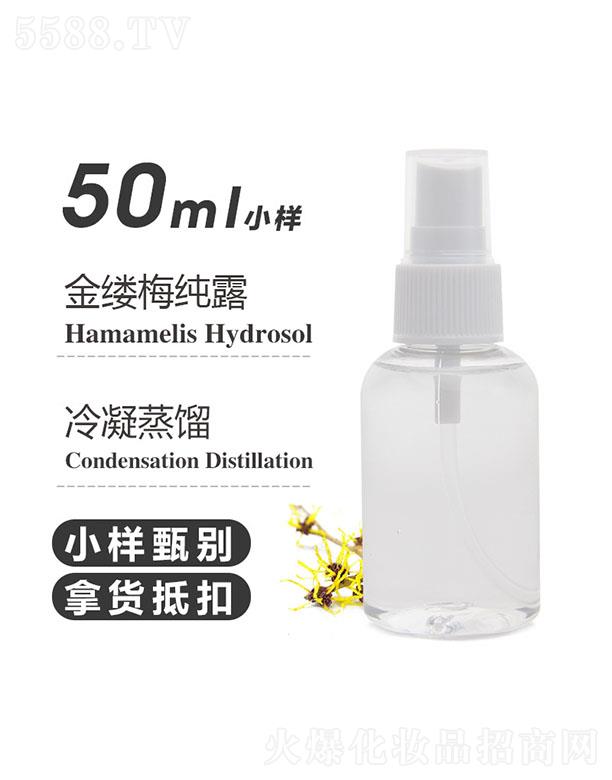 ֮Դ޹˾֮Դ|÷¶ 50ml