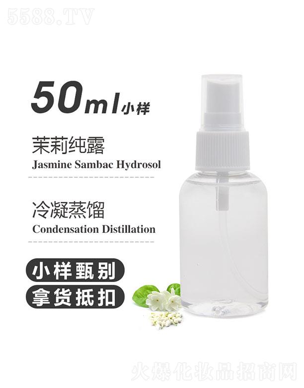 ֮Դ޹˾֮Դ¶ 50ml