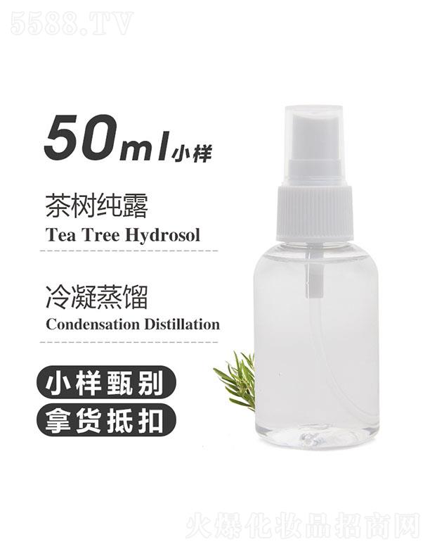 ֮Դ޹˾֮Դ伃¶ 50ml