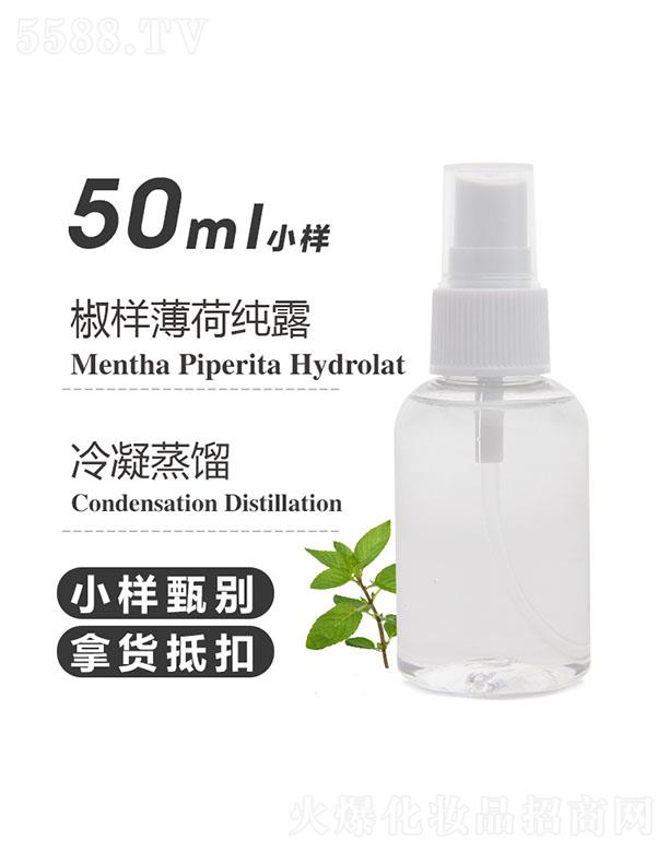 ֮Դ޹˾֮Դӱɼ¶ 50ml