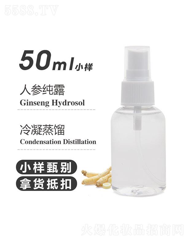 ֮Դ޹˾֮Դ˅¶ 50ml