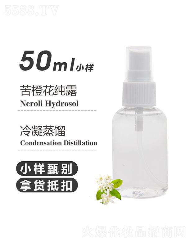 ֮Դ޹˾֮ԴȻ¶ 50ml