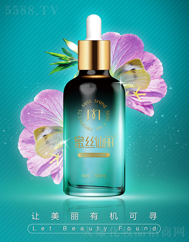 VyƷ޹˾۽zҊ(jin)ԭҺ100ml