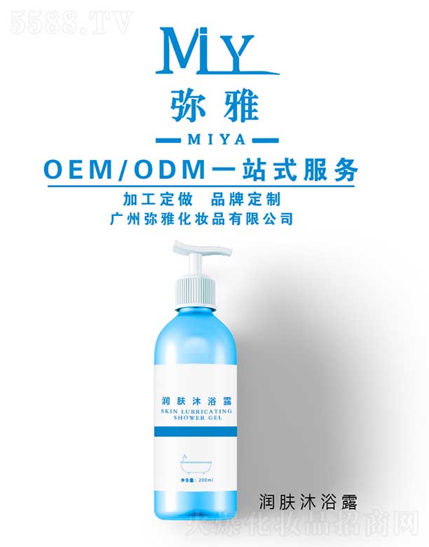 VݏŻyƷ޹˾wԡ¶ OEM/ODM 200ml