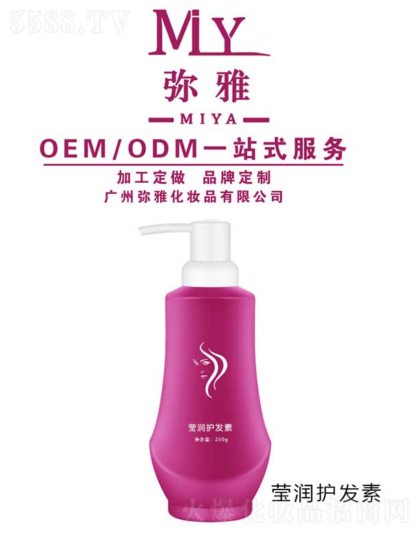 VݏŻyƷ޹˾o(h)l(f) OEM/ODM 250g