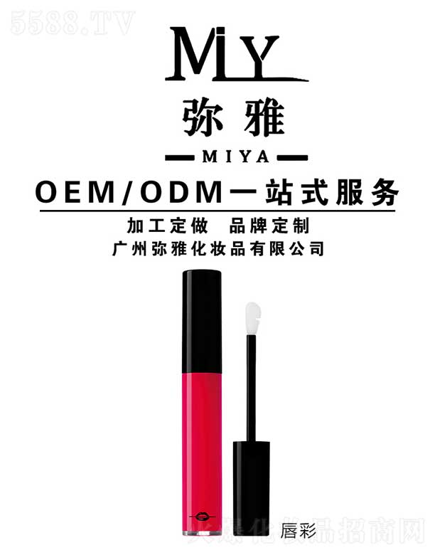 VݏŻyƷ޹˾ OEM/ODM