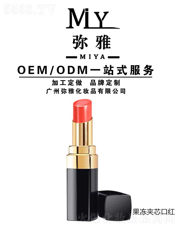 VݏŻyƷ޹˾Aоڼt OEM/ODM