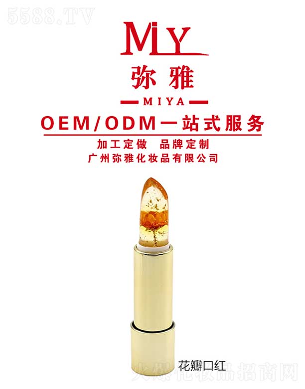 VݏŻyƷ޹˾ڼt OEM/ODM