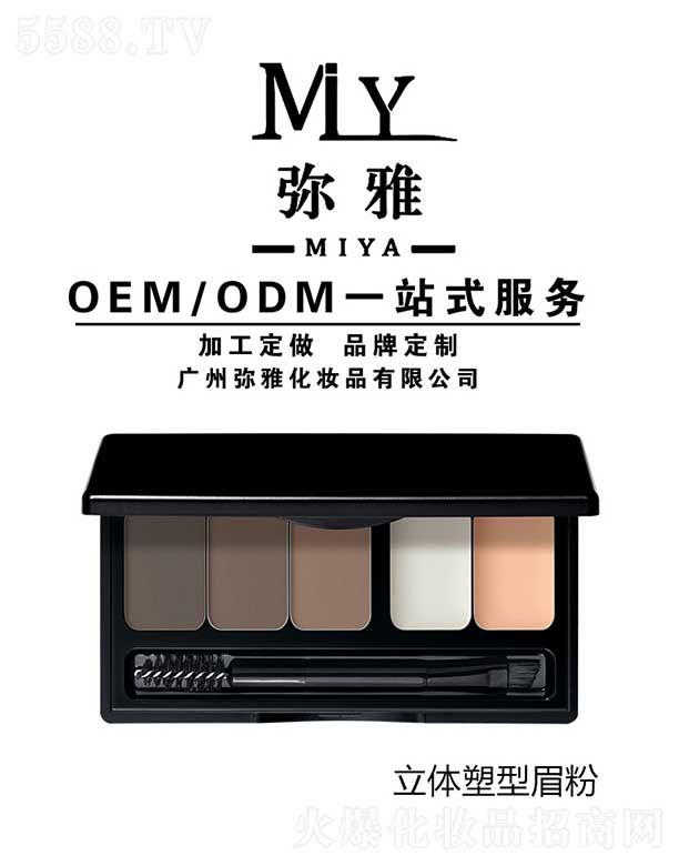 VݏŻyƷ޹˾wü OEM/ODM