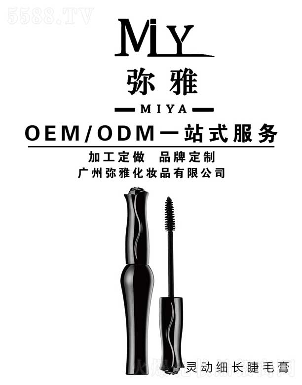 VݏŻyƷ޹˾`Ӽ(x)Lë OEM/ODM