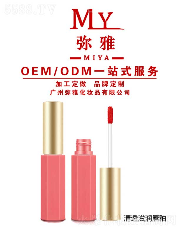 VݏŻyƷ޹˾͸̝ OEM/ODM