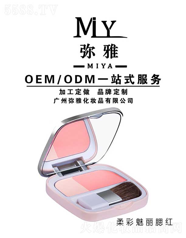 VݏŻyƷ޹˾t OEM/ODM