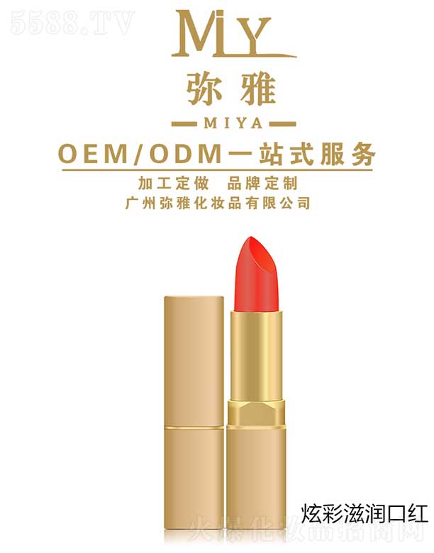 VݏŻyƷ޹˾Ų̝ڼt OEM/ODM