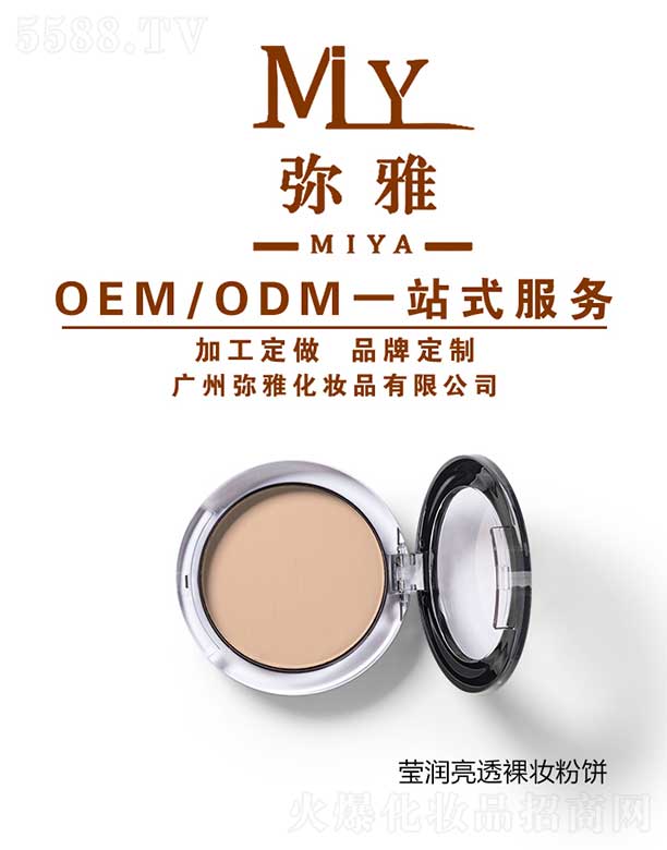 VݏŻyƷ޹˾͸y OEM/ODM