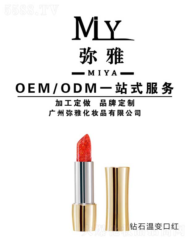 VݏŻyƷ޹˾@ʯ׃ڼt OEM/ODM