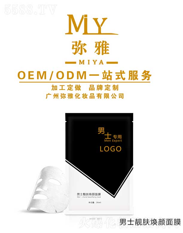 VݏŻyƷ޹˾ʿnwĤ OEM/ODM 26ml