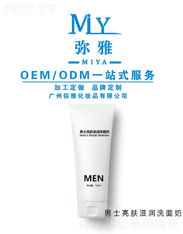 VݏŻyƷ޹˾ʿw̝ϴ OEM/ODM 120ml