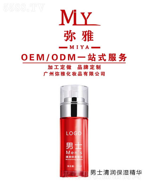 VݏŻyƷ޹˾ʿ坙A OEM/ODM 10ml