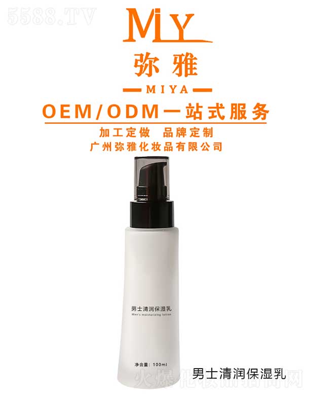 VݏŻyƷ޹˾ʿ坙 OEM/ODM 100ml