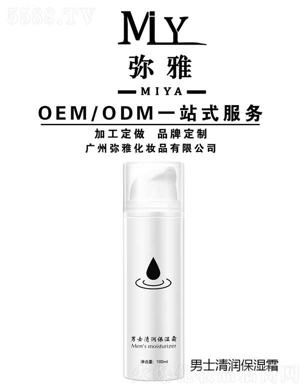 VݏŻyƷ޹˾ʿ坙˪ OEM/ODM 100ml