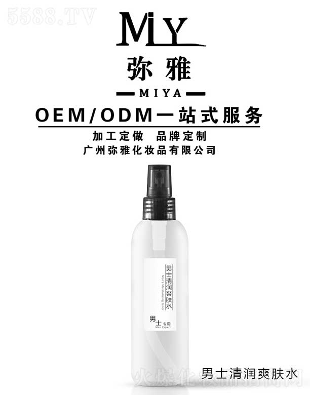 VݏŻyƷ޹˾ʿ坙ˬwˮ OEM/ODM