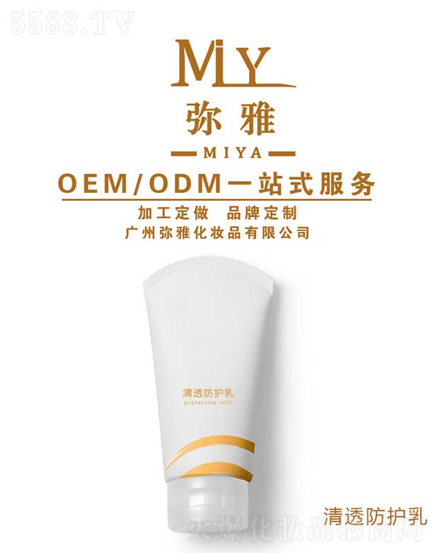 VݏŻyƷ޹˾͸o OEM/ODM