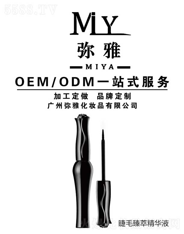 VݏŻyƷ޹˾ë;AҺ OEM/ODM