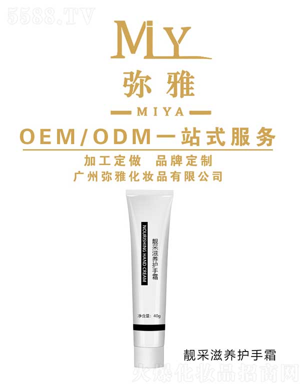 VݏŻyƷ޹˾nB(yng)o˪ OEM/ODM 40g